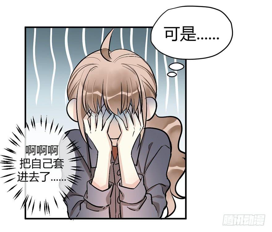 第十六话 你终于来了-第19话