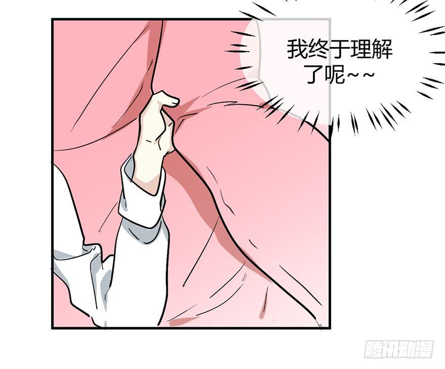 第十六话 你终于来了-第19话