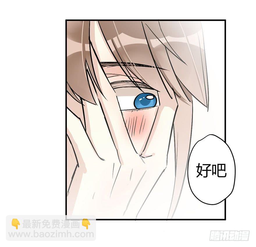 第十六话 你终于来了-第19话