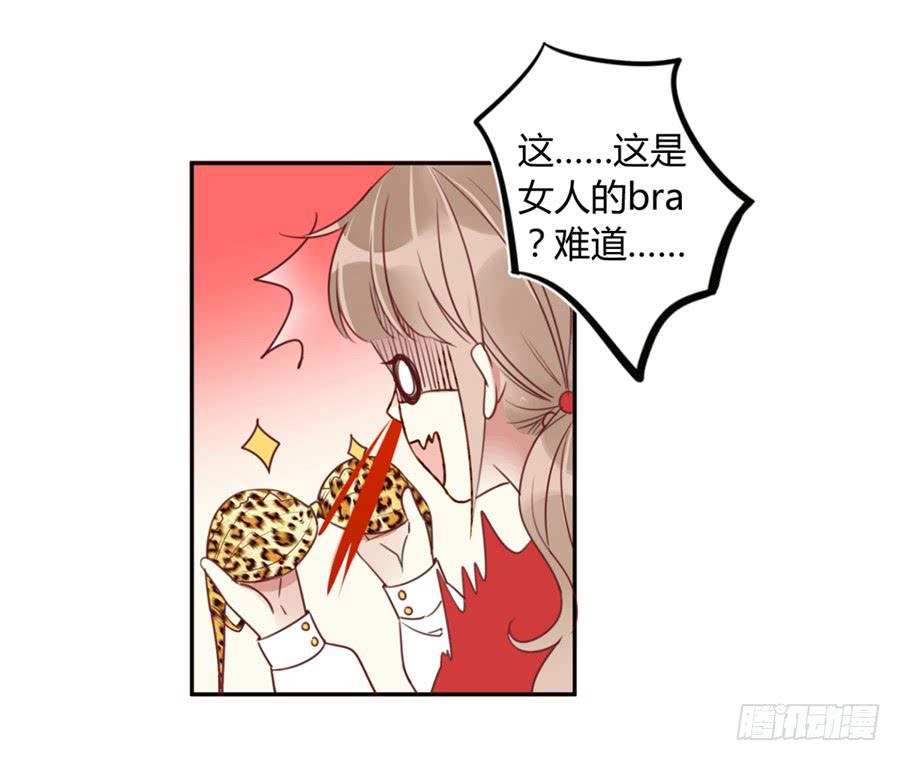 第二话 面试(1/2)-第3话