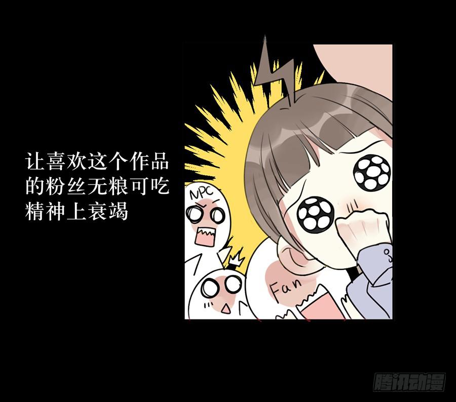 第二话 面试(1/2)-第3话