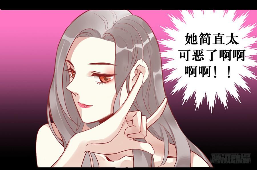 第二话 面试(1/2)-第3话