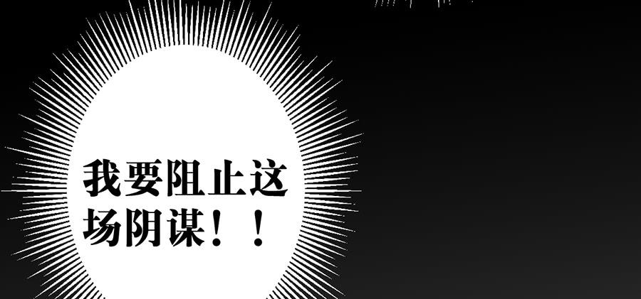 第二话 面试(1/2)-第3话