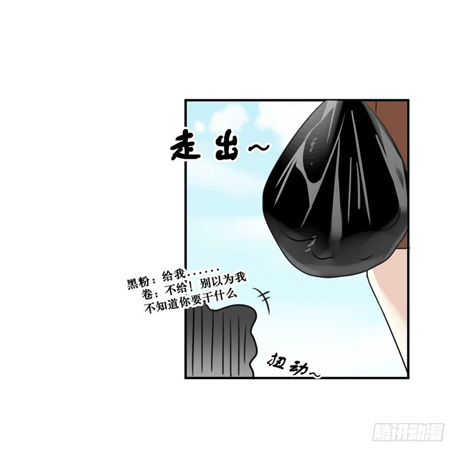 第二话 面试(1/2)-第3话