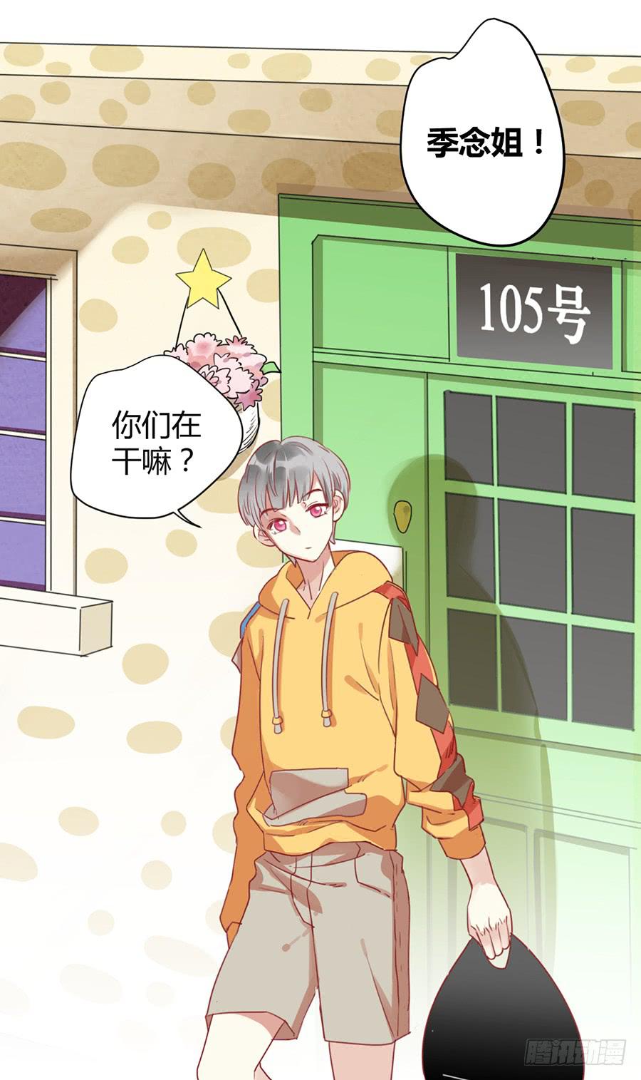 第二话 面试(1/2)-第3话