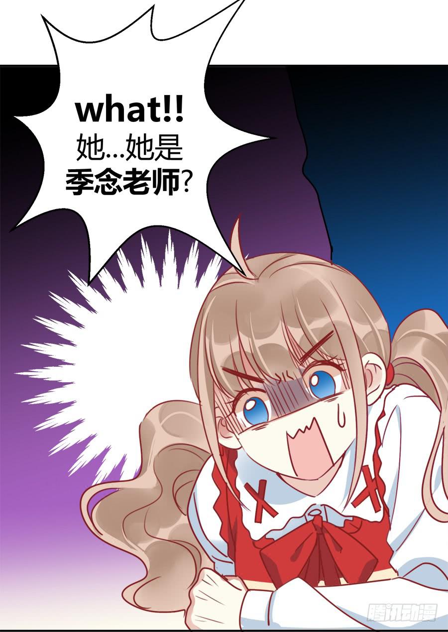 第二话 面试(1/2)-第3话