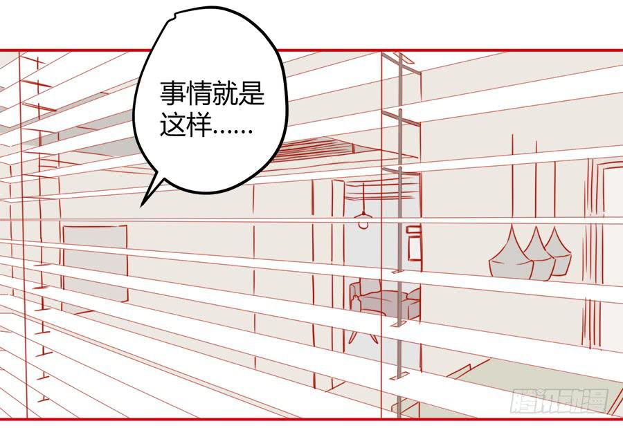 第二话 面试(1/2)-第3话