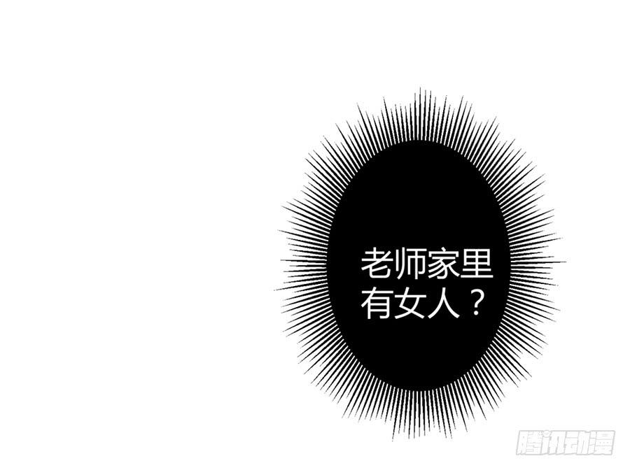 第二话 面试(1/2)-第3话