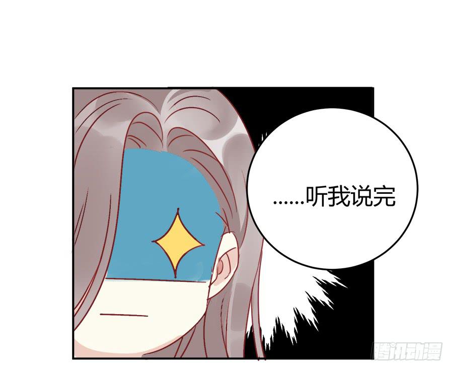 第二话 面试(1/2)-第3话