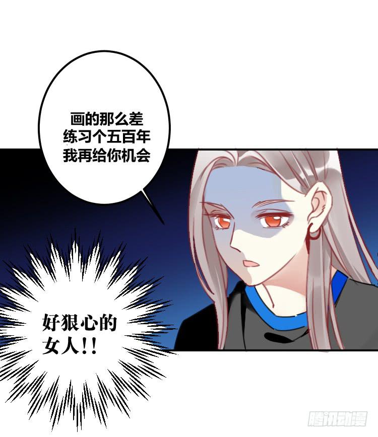 第二话 面试(1/2)-第3话