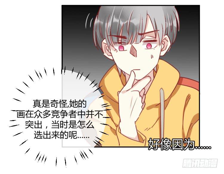 第二话 面试(1/2)-第3话