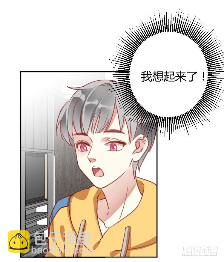 第二话 面试(1/2)-第3话