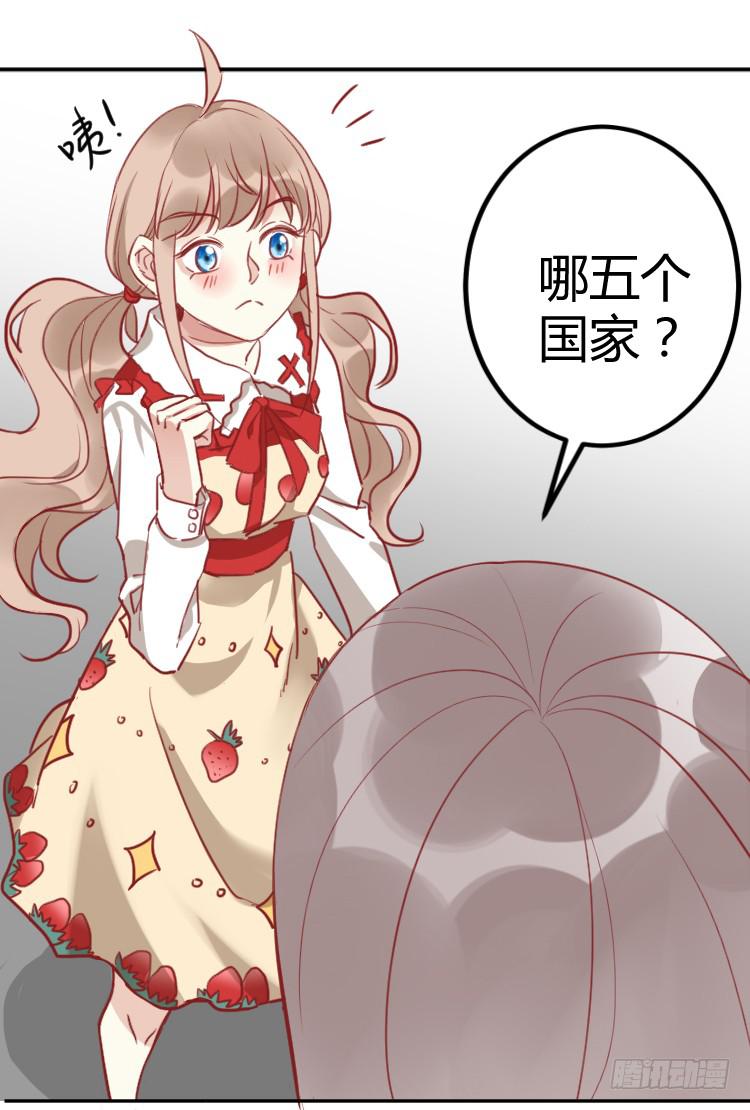 第二话 面试(1/2)-第3话