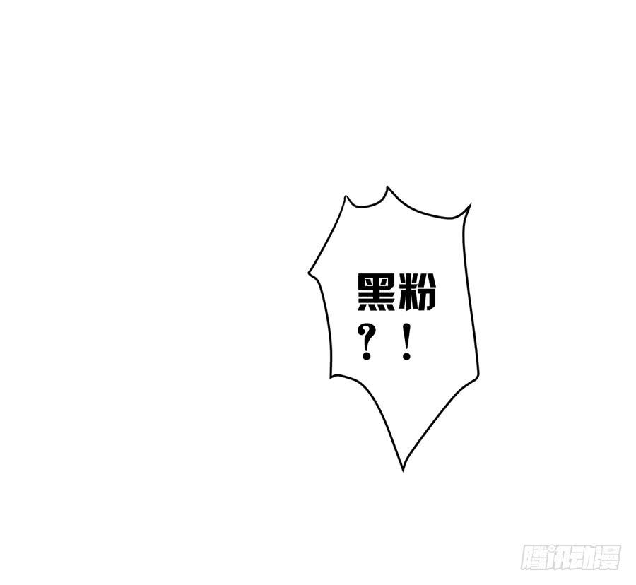 第二话 面试(1/2)-第3话