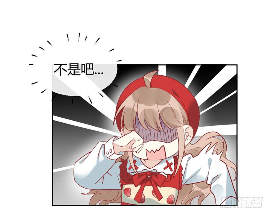 第二话 面试(1/2)-第3话