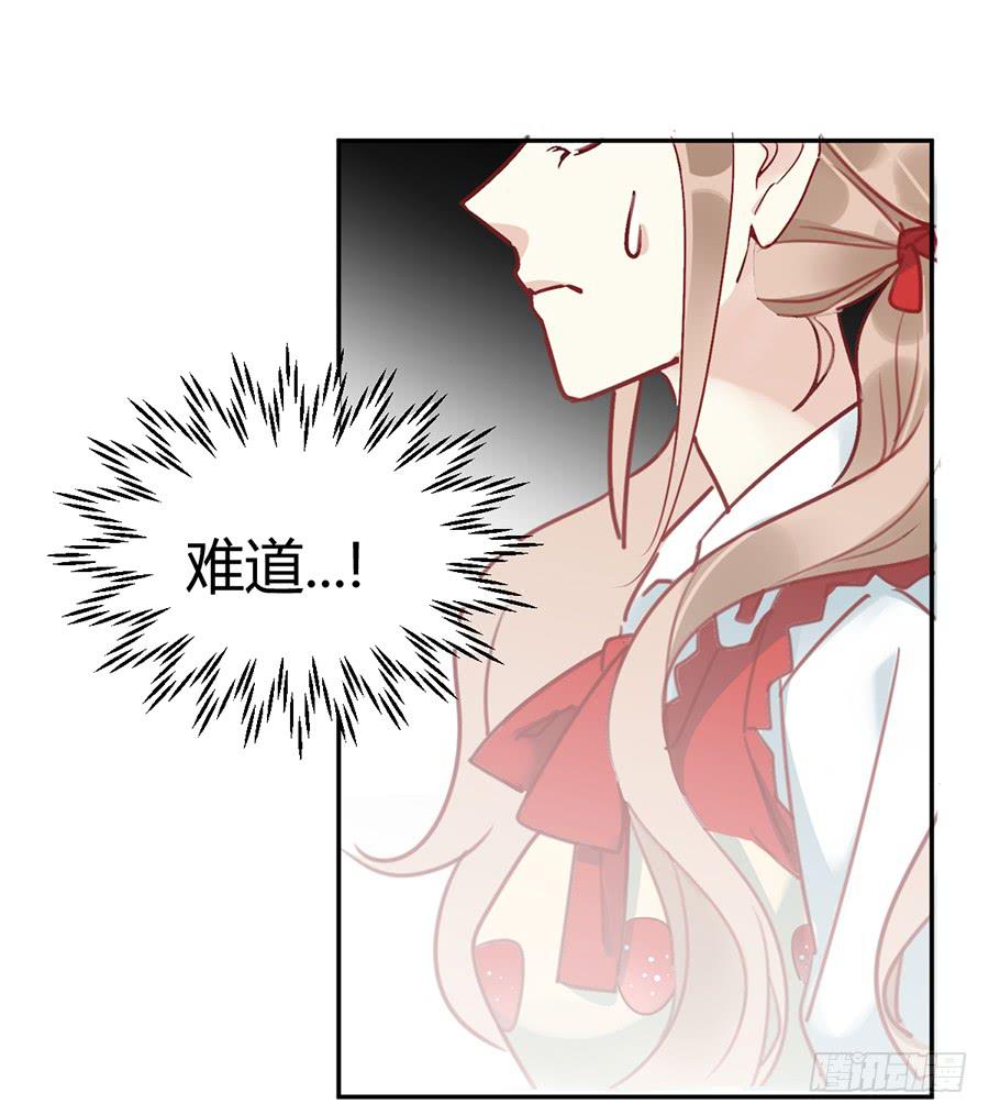 第二话 面试(1/2)-第3话