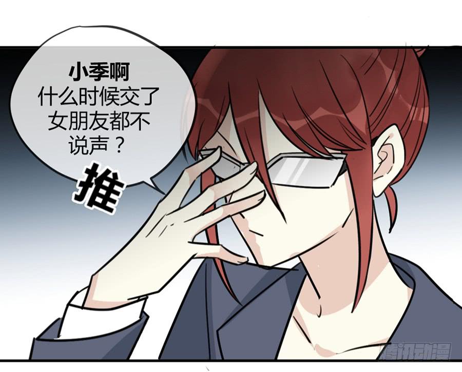 第十八话 骨氏兄妹登场！(1/2)-第21话