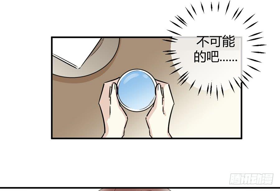第十八话 骨氏兄妹登场！(1/2)-第21话