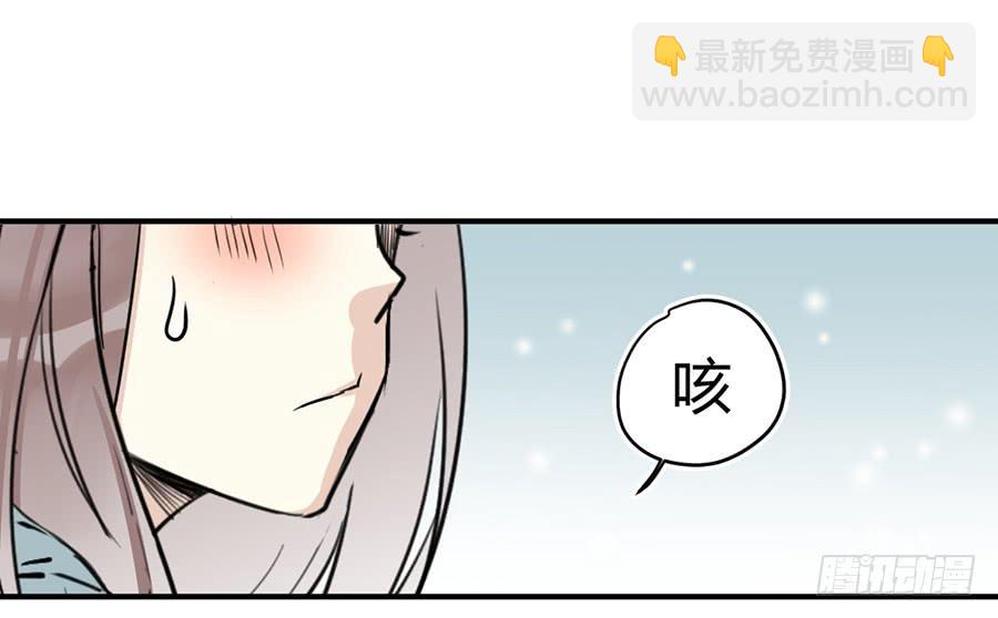 第十八话 骨氏兄妹登场！(1/2)-第21话