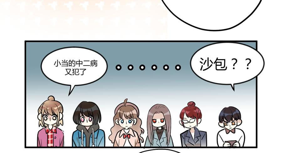 第十八话 骨氏兄妹登场！(1/2)-第21话