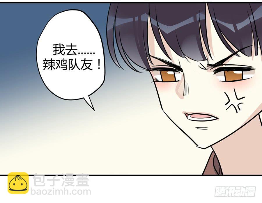 第十八话 骨氏兄妹登场！(1/2)-第21话