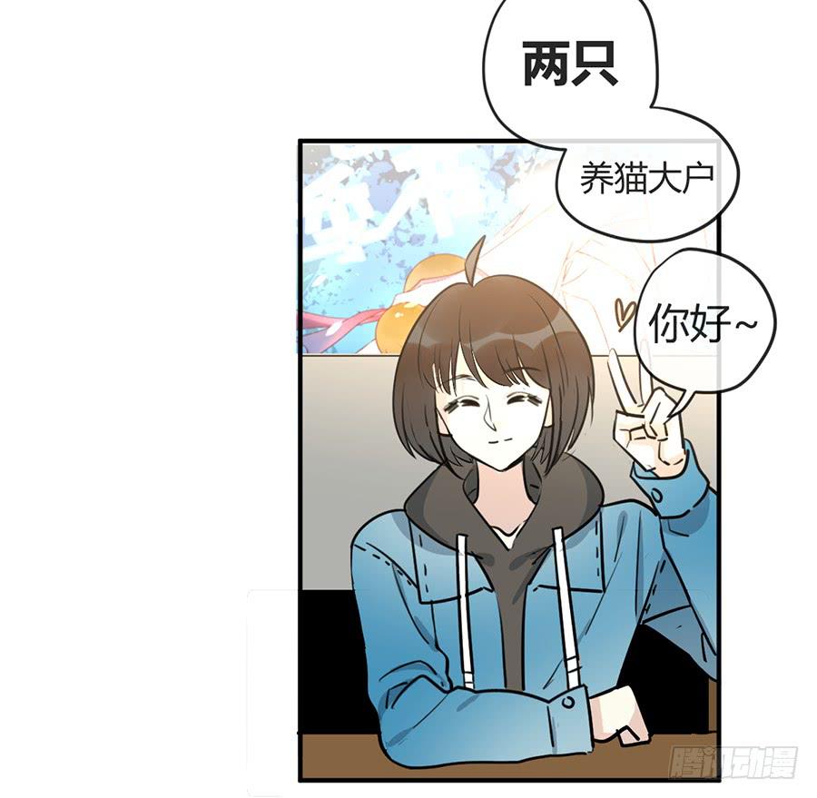 第十八话 骨氏兄妹登场！(1/2)-第21话