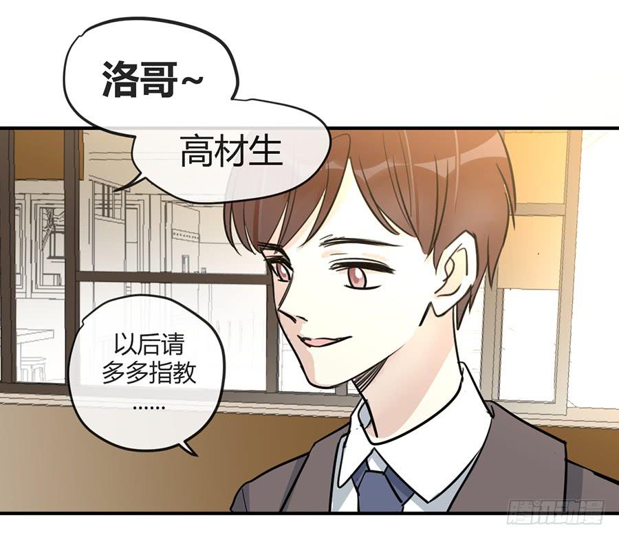 第十八话 骨氏兄妹登场！(1/2)-第21话