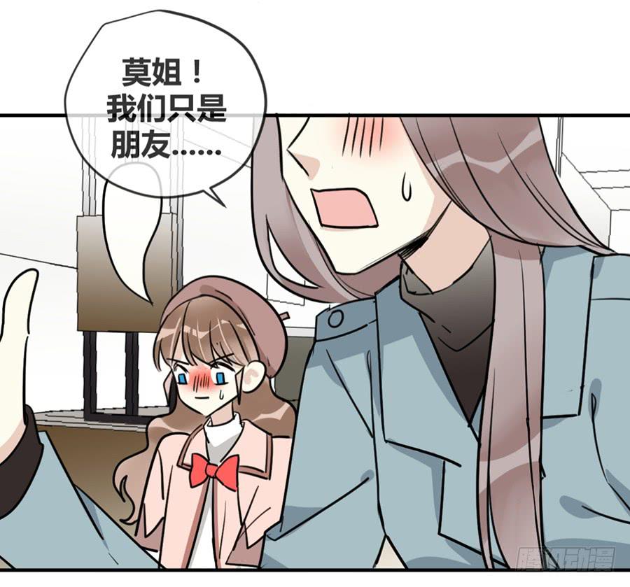 第十八话 骨氏兄妹登场！(1/2)-第21话