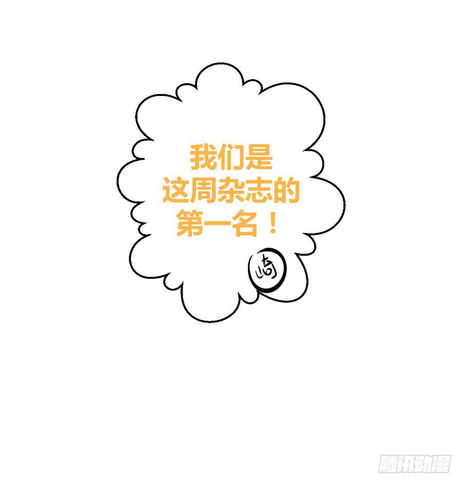 第十八话 骨氏兄妹登场！(1/2)-第21话