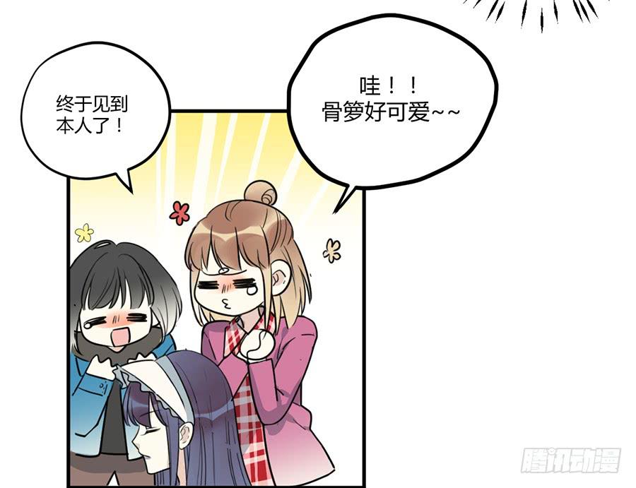 第十八话 骨氏兄妹登场！(1/2)-第21话