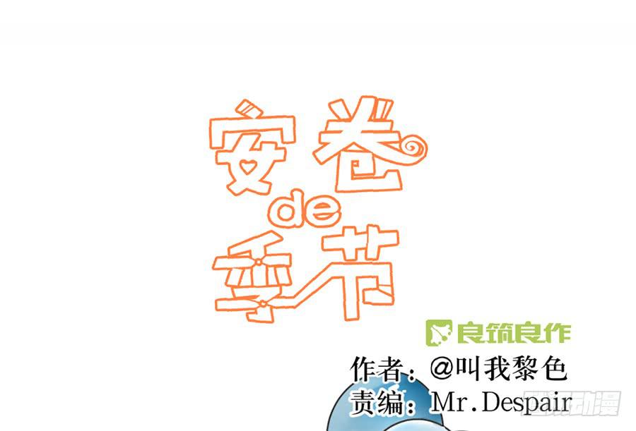 第十八话 骨氏兄妹登场！(1/2)-第21话