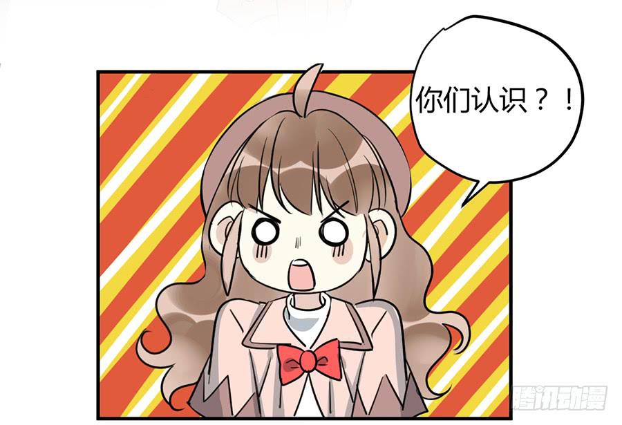 第十八话 骨氏兄妹登场！(1/2)-第21话