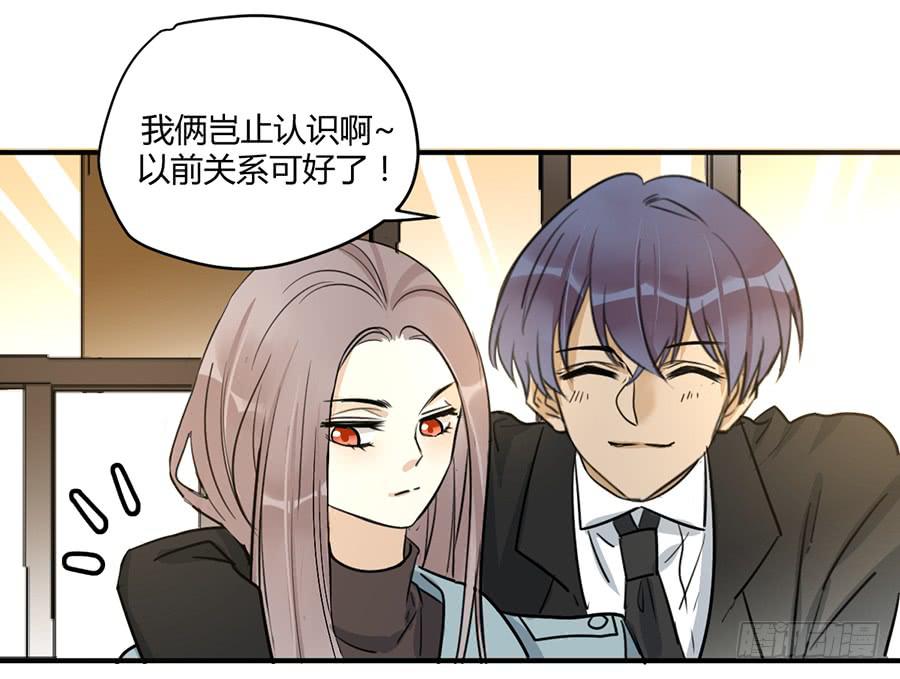 第十八话 骨氏兄妹登场！(1/2)-第21话