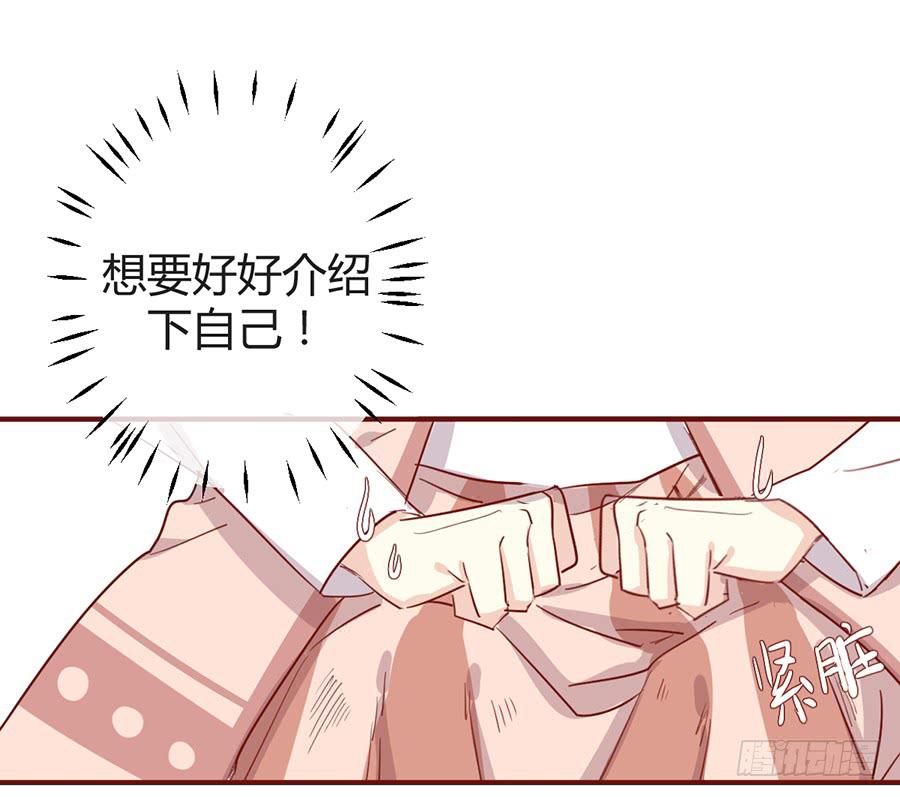 第十八话 骨氏兄妹登场！(1/2)-第21话