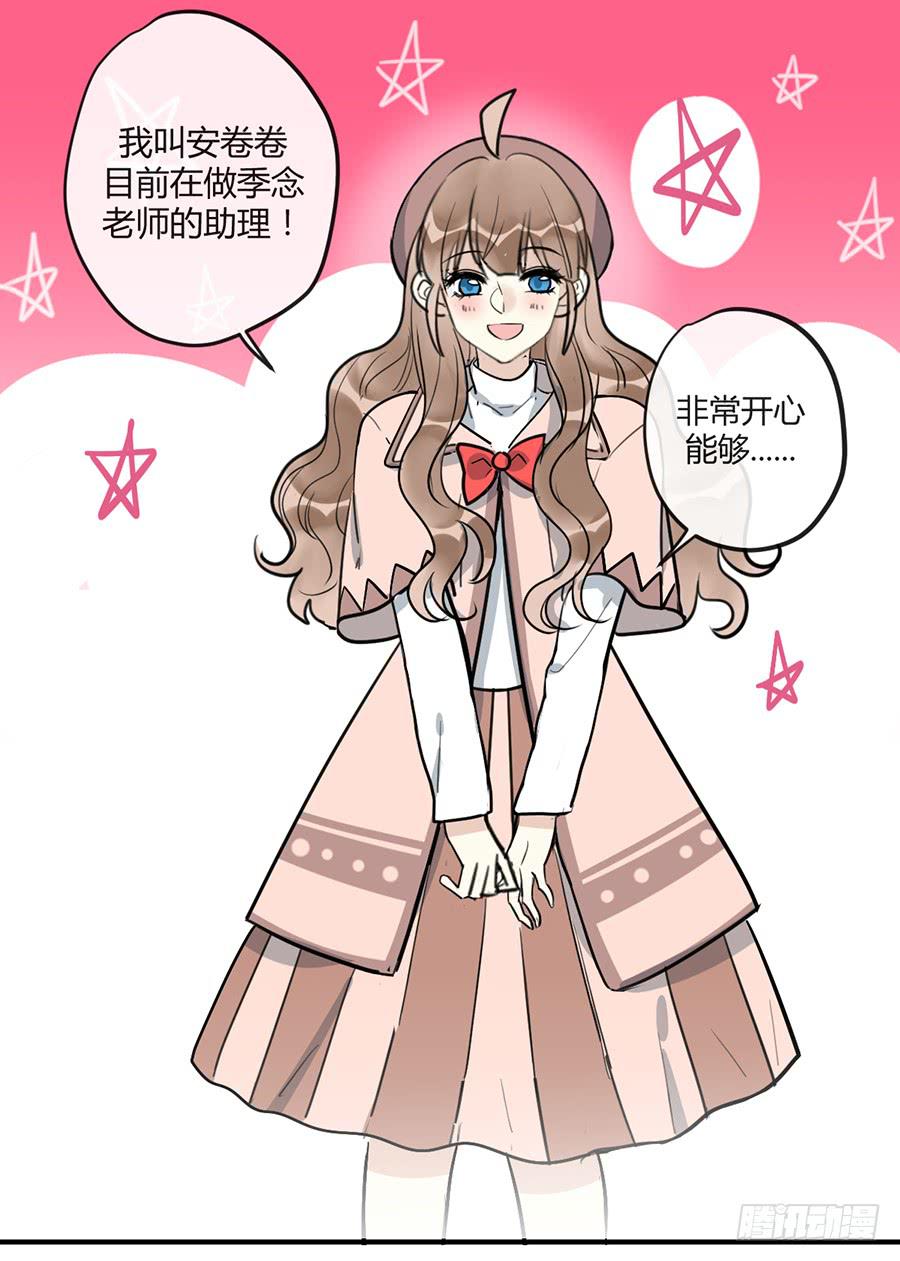 第十八话 骨氏兄妹登场！(1/2)-第21话