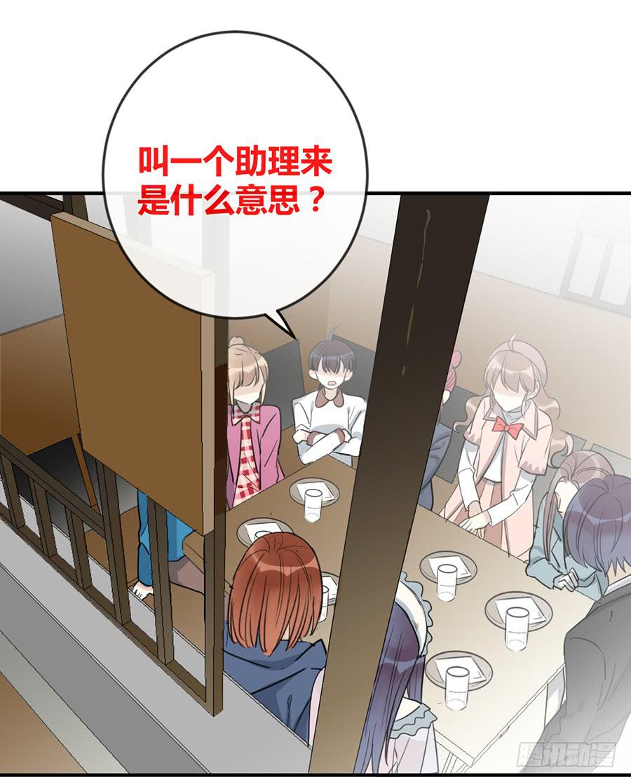 第十八话 骨氏兄妹登场！(1/2)-第21话