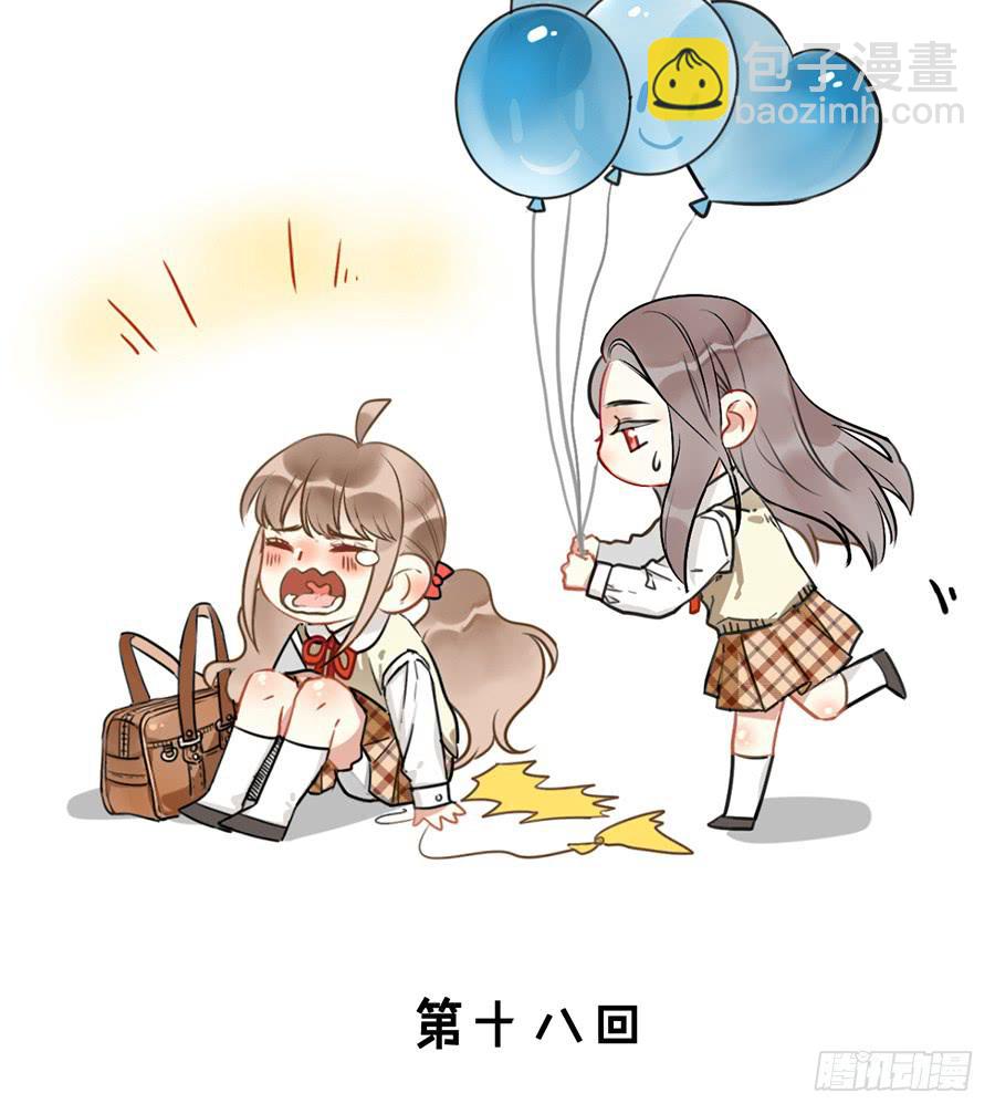 第十八话 骨氏兄妹登场！(1/2)-第21话