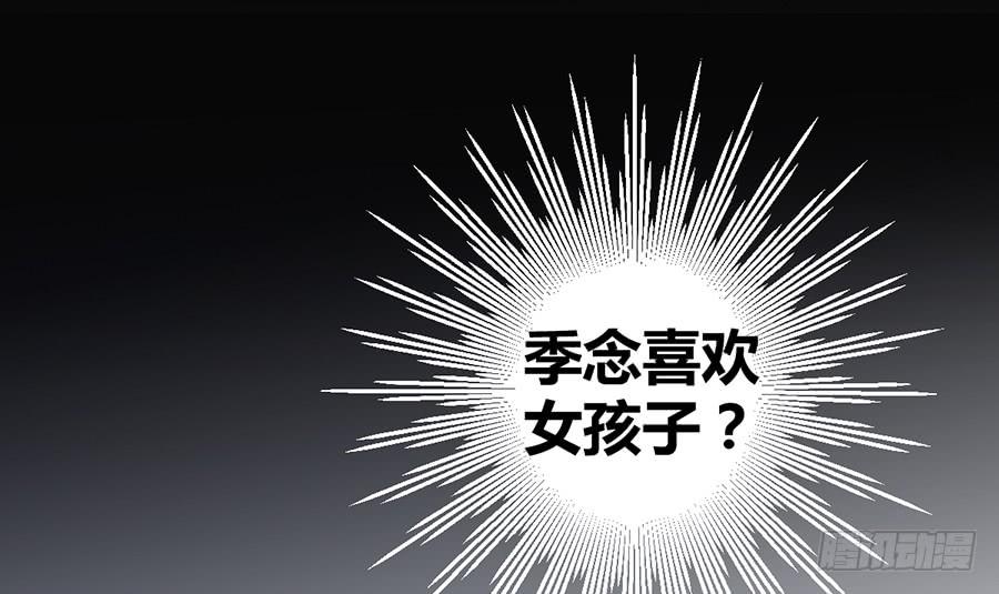 第十八话 骨氏兄妹登场！(1/2)-第21话