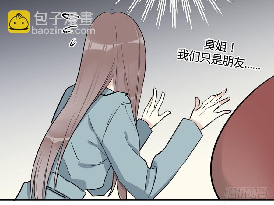 第十八话 骨氏兄妹登场！(1/2)-第21话