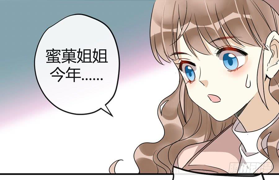 第二十话 犹豫的老师-第23话