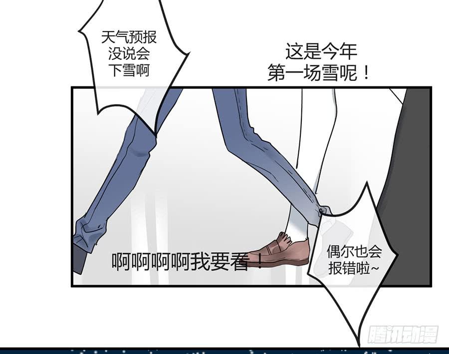 第二十话 犹豫的老师-第23话
