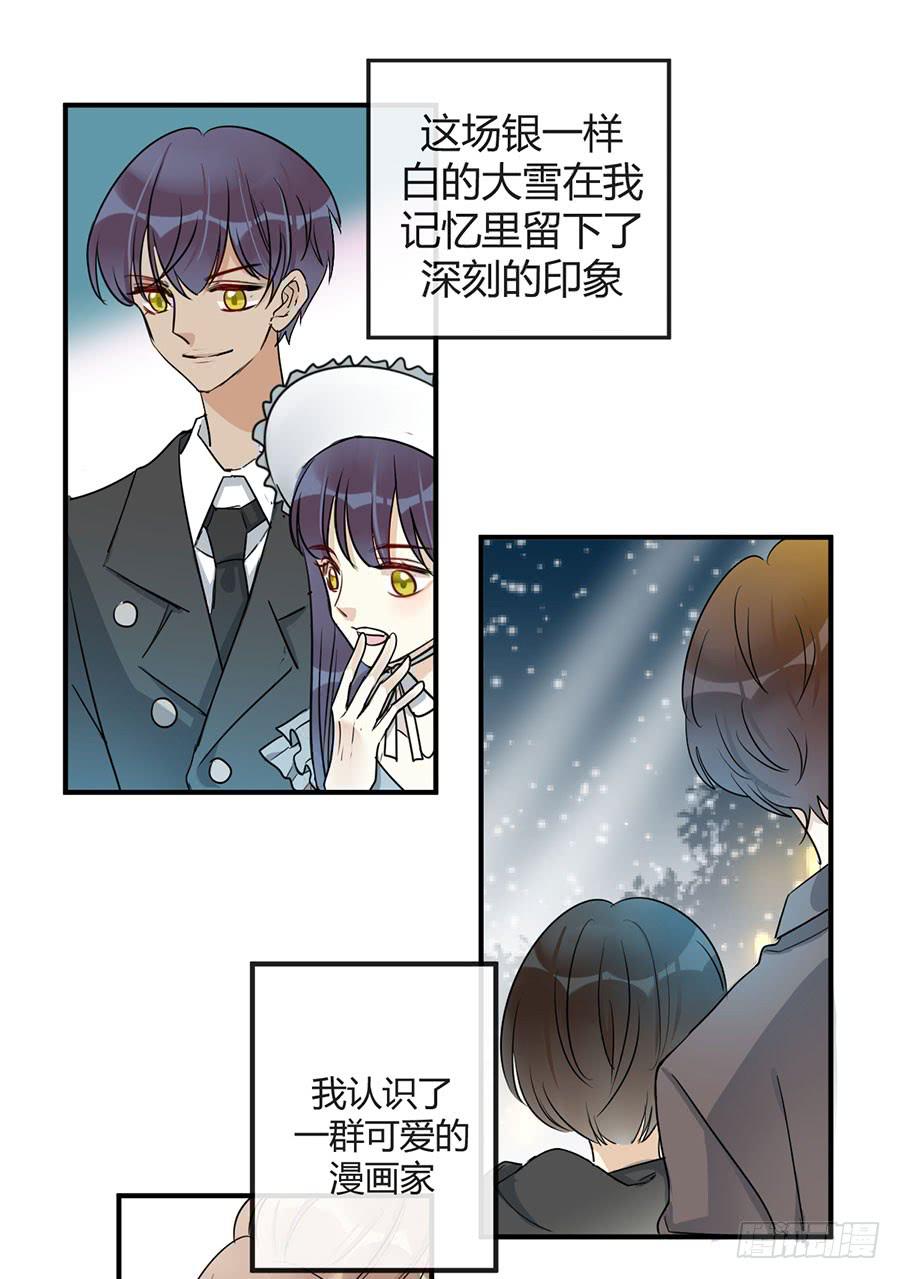 第二十话 犹豫的老师-第23话