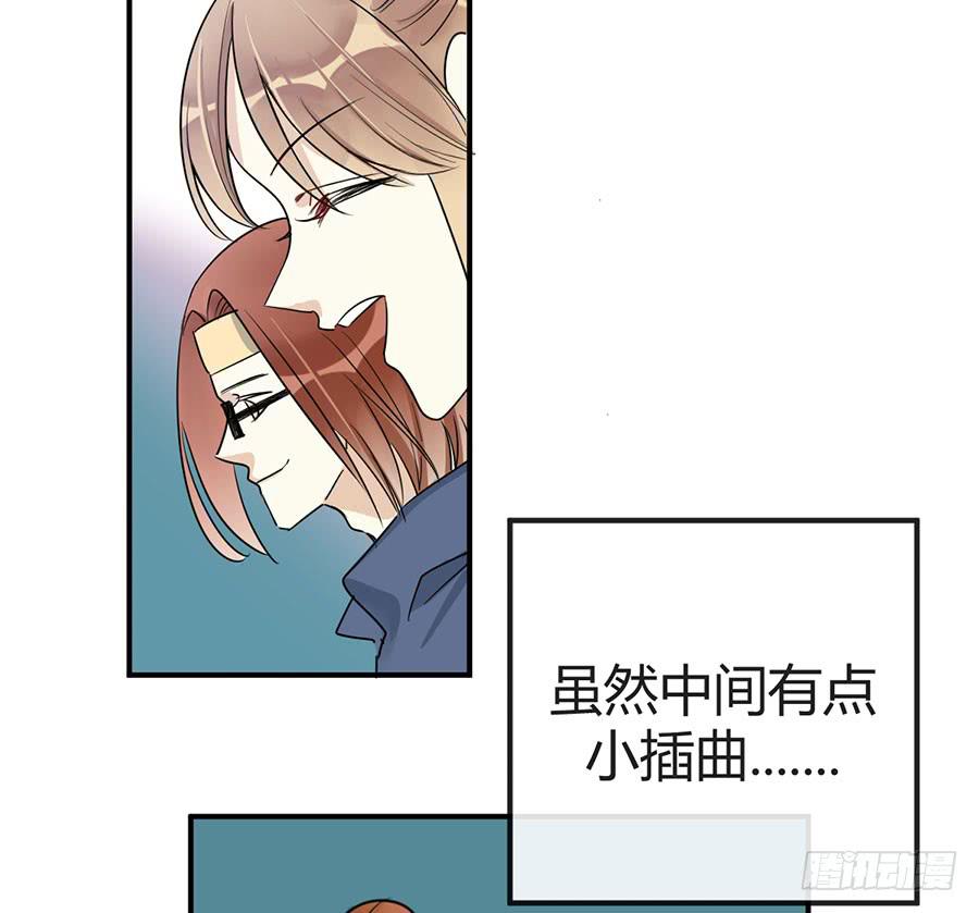 第二十话 犹豫的老师-第23话