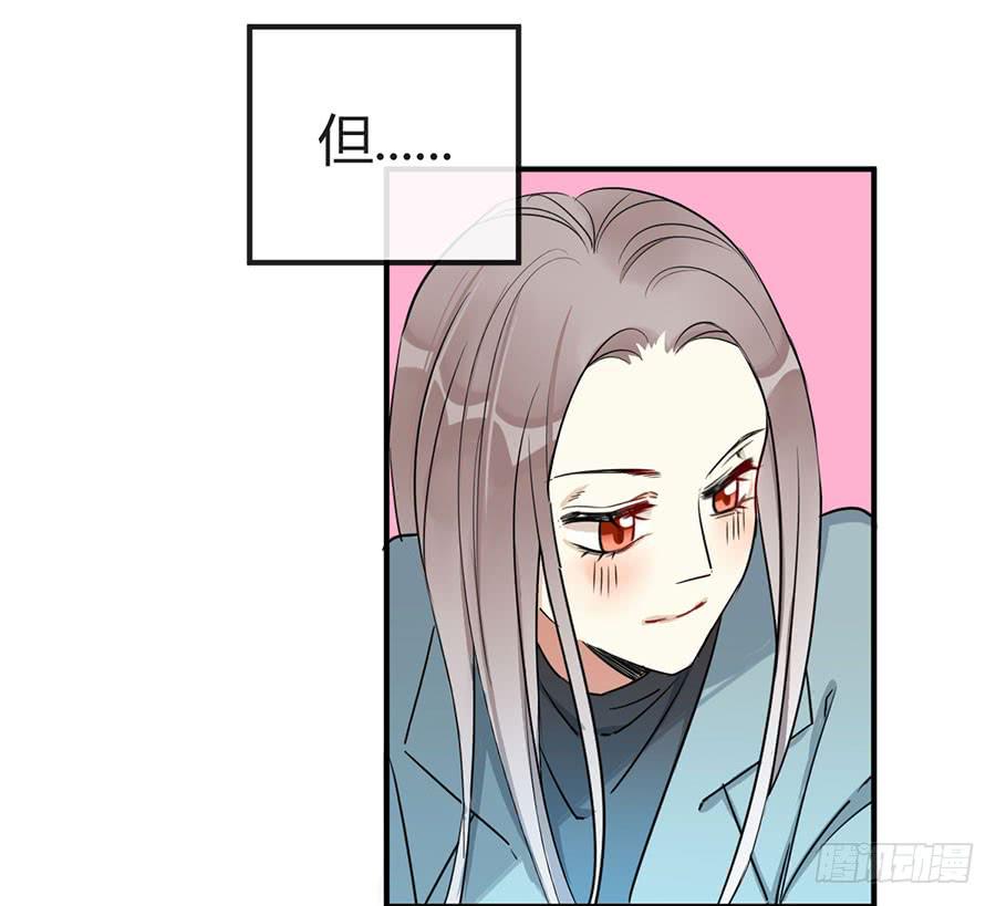 第二十话 犹豫的老师-第23话