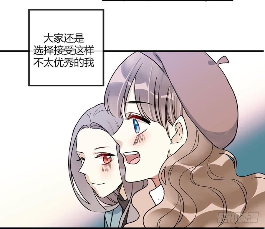 第二十话 犹豫的老师-第23话