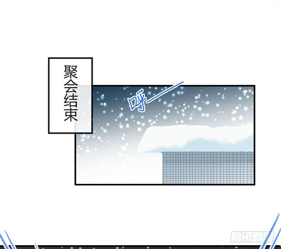 第二十话 犹豫的老师-第23话