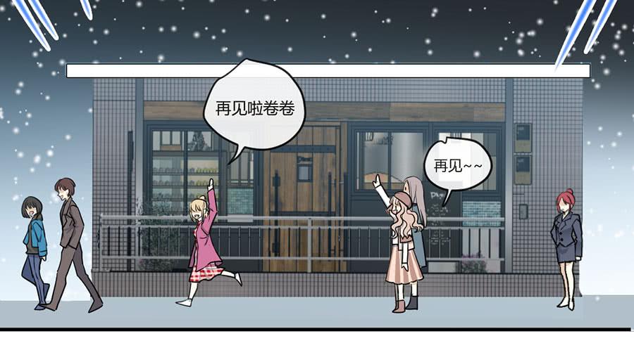 第二十话 犹豫的老师-第23话