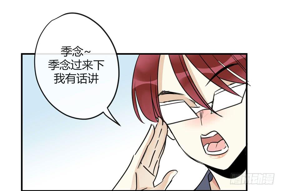 第二十话 犹豫的老师-第23话