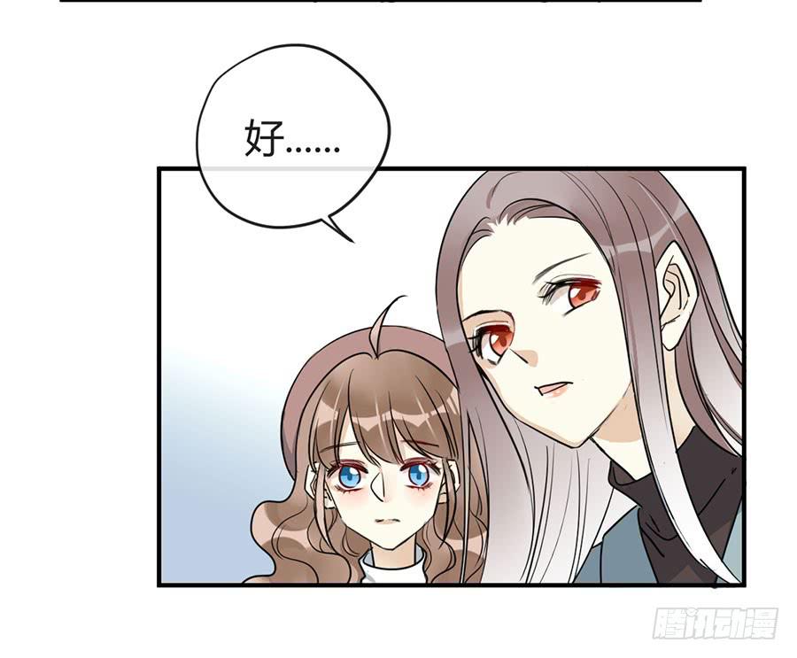 第二十话 犹豫的老师-第23话