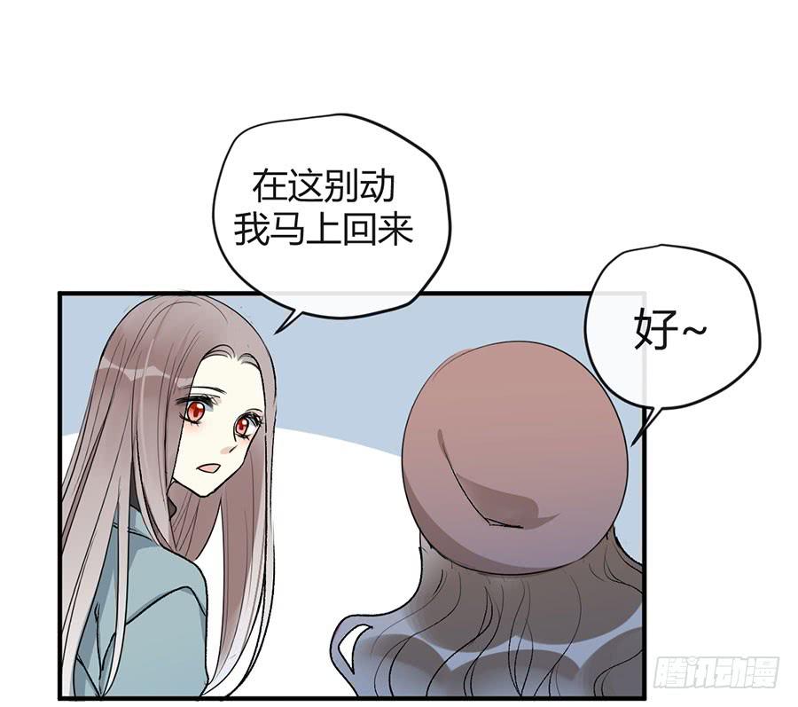 第二十话 犹豫的老师-第23话